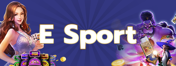 e-sports