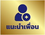 num