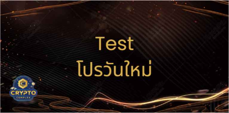 testdaily