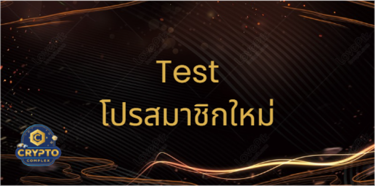 testnewmem