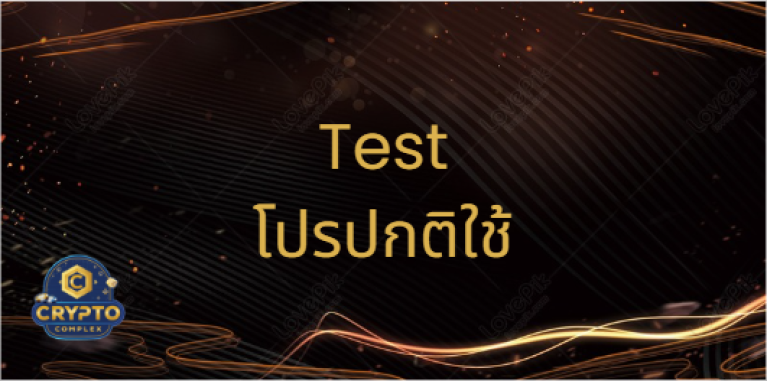 testnormal